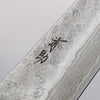 Seisuke Stainless Steel 440C Hammered Damascus Gyuto 180mm Oak Handle - Japannywholesale