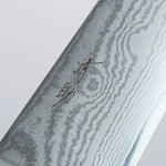 Seisuke VG10 33 Layer Damascus Gyuto 210mm Pakka wood Handle - Japannywholesale
