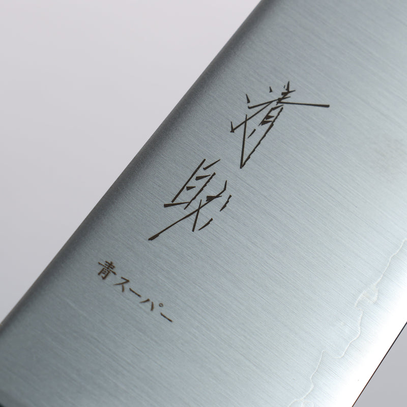 Seisuke Blue Super Migaki Polish Finish Santoku 180mm Stabilized wood Handle - Japannywholesale