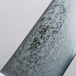 Seisuke VG10 33 Layer Mirrored Finish Damascus Santoku 180mm Red Pakka wood Handle - Japannywholesale