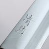 Seisuke Blue Super Kasumitogi Gyuto 180mm Shitan Handle - Japannywholesale
