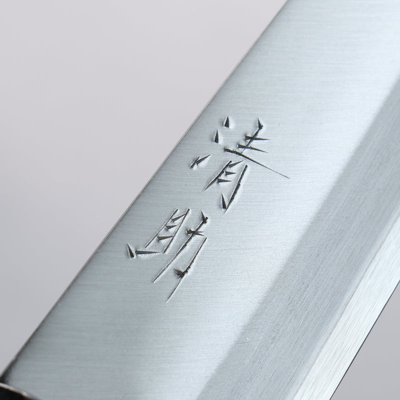 Seisuke Blue Super Kasumitogi Gyuto 180mm Shitan Handle - Japannywholesale