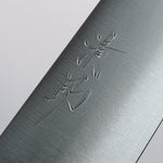 Seisuke VG1 Santoku 180mm Black Pakka wood Handle - Japannywholesale