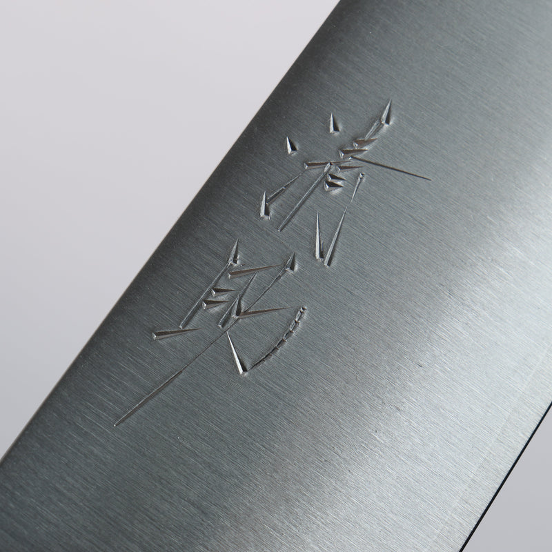 Seisuke VG1 Santoku 180mm Black Pakka wood Handle - Japannywholesale