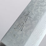 Seisuke VG10 Damascus Gyuto 180mm Black Pakka wood Handle - Japannywholesale