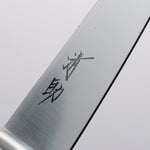 Seisuke Seiten Molybdenum Petty-Utility 120mm Navy blue Pakka wood Handle - Japannywholesale