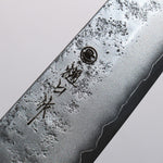 Higuchi Silver Steel No.3 Nashiji Santoku 180mm Black Pakka wood Handle - Japannywholesale
