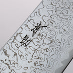 Seisuke VG10 Mirrored Finish Damascus Kiritsuke 210mm Oak Handle - Japannywholesale