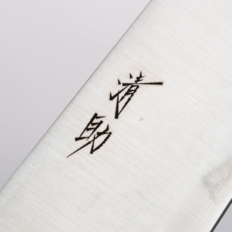 Seisuke SLD Migaki Polish Finish Gyuto 210mm Light Brown Pakka wood Handle - Japannywholesale