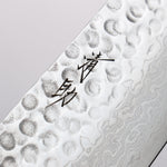 Seisuke Sumi VG10 16 Layer Hammered Damascus Gyuto 210mm Shitan Handle - Japannywholesale
