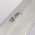 Seisuke SLD Migaki Polish Finish Santoku 180mm Brown Pakka wood Handle - Japannywholesale