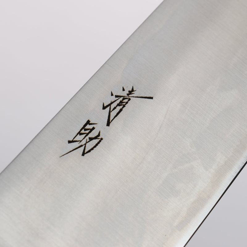 Seisuke SLD Migaki Polish Finish Santoku 180mm Brown Pakka wood Handle - Japannywholesale