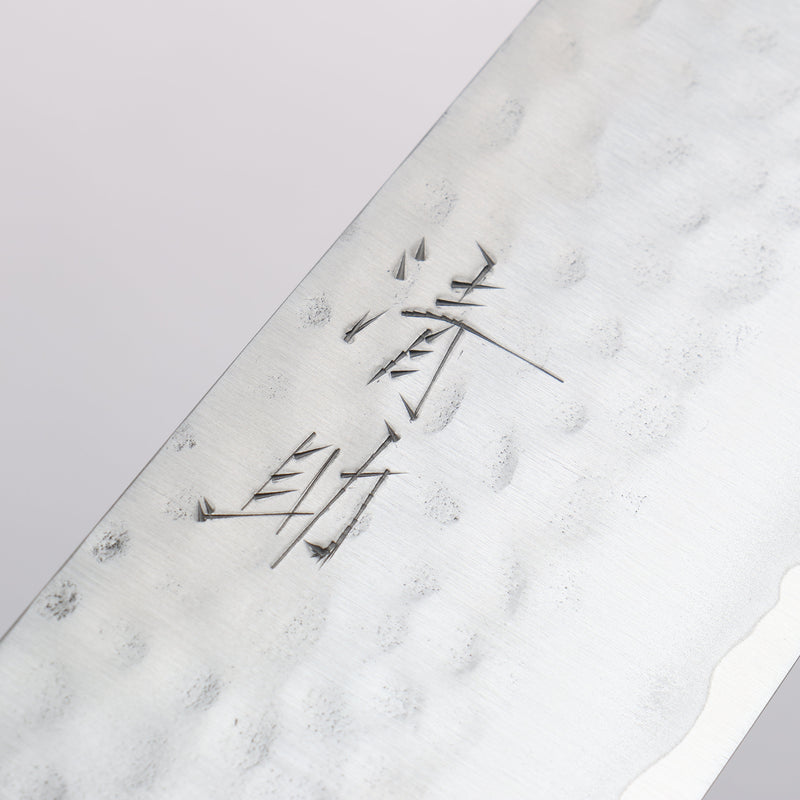 Seisuke VG1 Hammered Gyuto 180mm Mahogany Handle - Japannywholesale