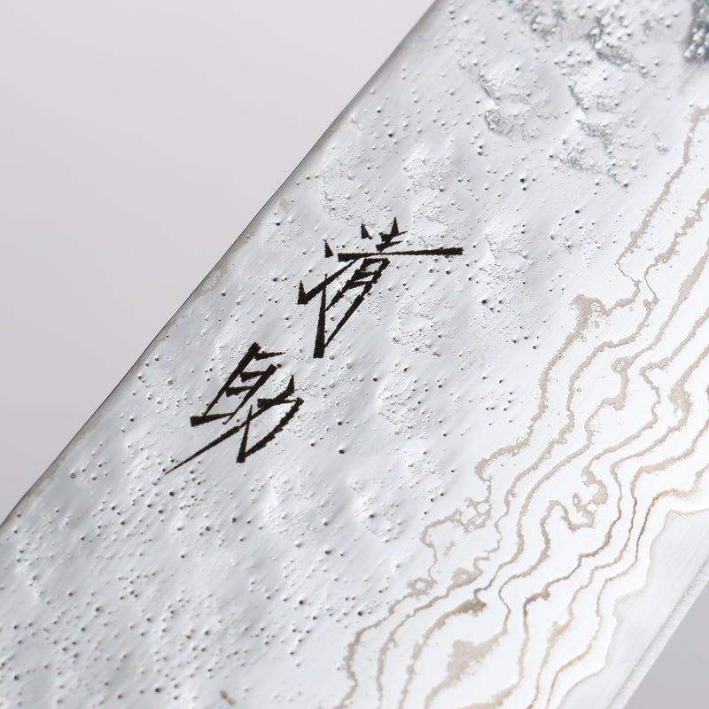 Seisuke Stainless Steel 440C Hammered Damascus Migaki Finished Gyuto 210mm Oak Handle - Japannywholesale