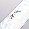 Seisuke Tsukikage AUS10 Migaki Finished Hammered Damascus Sujihiki 240mm Oak Handle - Japannywholesale