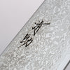Seisuke VG10 33 Layer Damascus Gyuto 240mm Black Pakka wood Handle - Japannywholesale