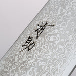 Seisuke VG10 33 Layer Damascus Gyuto 240mm Black Pakka wood Handle - Japannywholesale