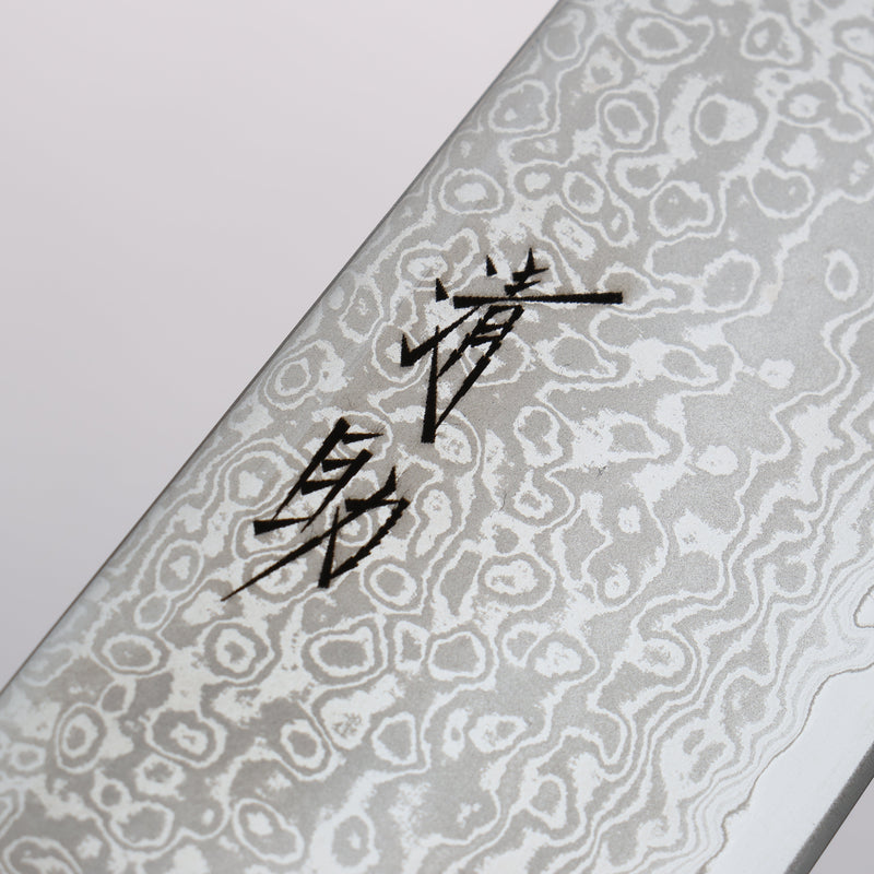 Seisuke VG10 33 Layer Damascus Gyuto 240mm Black Pakka wood Handle - Japannywholesale