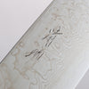 Seisuke SLD 49 Layer Damascus Santoku 165mm Oak Handle - Japannywholesale