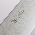 Seisuke SLD 49 Layer Damascus Santoku 165mm Oak Handle - Japannywholesale