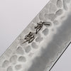 Seisuke AUS8 Hammered Sujihiki 240mm Brown Pakka wood Handle - Japannywholesale
