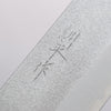 Kunihira VG1 Nashiji Usuba 165mm Mahogany Handle - Japannywholesale