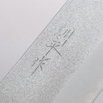 Kunihira VG1 Nashiji Usuba 165mm Mahogany Handle - Japannywholesale