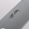 Seisuke Stainless Steel 440C Santoku 165mm Purpleheart (Ferrule: Oak) Handle - Japannywholesale