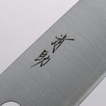 Seisuke Stainless Steel 440C Santoku 165mm Purpleheart (Ferrule: Oak) Handle - Japannywholesale