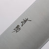 Seisuke Stainless Steel 440C Nakiri 165mm Purpleheart (Ferrule: Oak) Handle - Japannywholesale