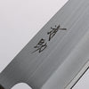 Seisuke SG2 Santoku 165mm Oak Handle - Japannywholesale