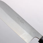 Shungo Ogata SG2 Small Santoku 135mm Rosewood Handle - Japannywholesale