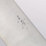 Shungo Ogata SG2 Migaki Finished Nakiri 170mm Rosewood Handle - Japannywholesale