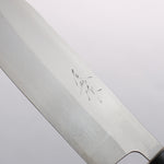 Shungo Ogata SG2 Togidashi Small Santoku 135mm Rosewood Handle - Japannywholesale