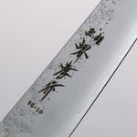 Sakai Takayuki VG10 Nashiji Petty-Utility 150mm Ebony Wood Handle - Japannywholesale