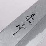 Kagekiyo White Steel Santoku 165mm Lacquered (Magnolia) Handle - Japannywholesale