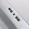 Choyo Blue Steel No.1 Mirrored Finish Kiritsuke Santoku 180mm - Japannywholesale