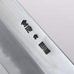 Choyo Blue Steel No.1 Mirrored Finish Kiritsuke Santoku 180mm - Japannywholesale