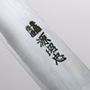 Minamoto Akitada Blue Steel Petty-Utility 150mm Magnolia Handle - Japannywholesale