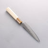 Seisuke Kumo White Steel No.1 Hammered Petty-Utility 135mm Magnolia Handle - Japannywholesale