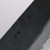 Kyohei Shindo Blue Steel Black Finished Nakiri 170mm Live oak Lacquered Handle - Japannywholesale