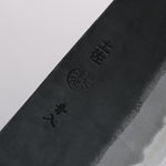 Kyohei Shindo Blue Steel Black Finished Nakiri 170mm Live oak Lacquered Handle - Japannywholesale