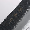 Sakai Takayuki Blue Super Hammered Black Finished Kengata Gyuto 190mm - Japannywholesale