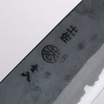 Kyohei Shindo Blue Steel Black Finished Bunka 165mm Live oak Lacquered Handle - Japannywholesale