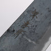 Sakai Takayuki Blue Steel No.2 Kurouchi Gyuto 240mm Walnut Handle - Japannywholesale