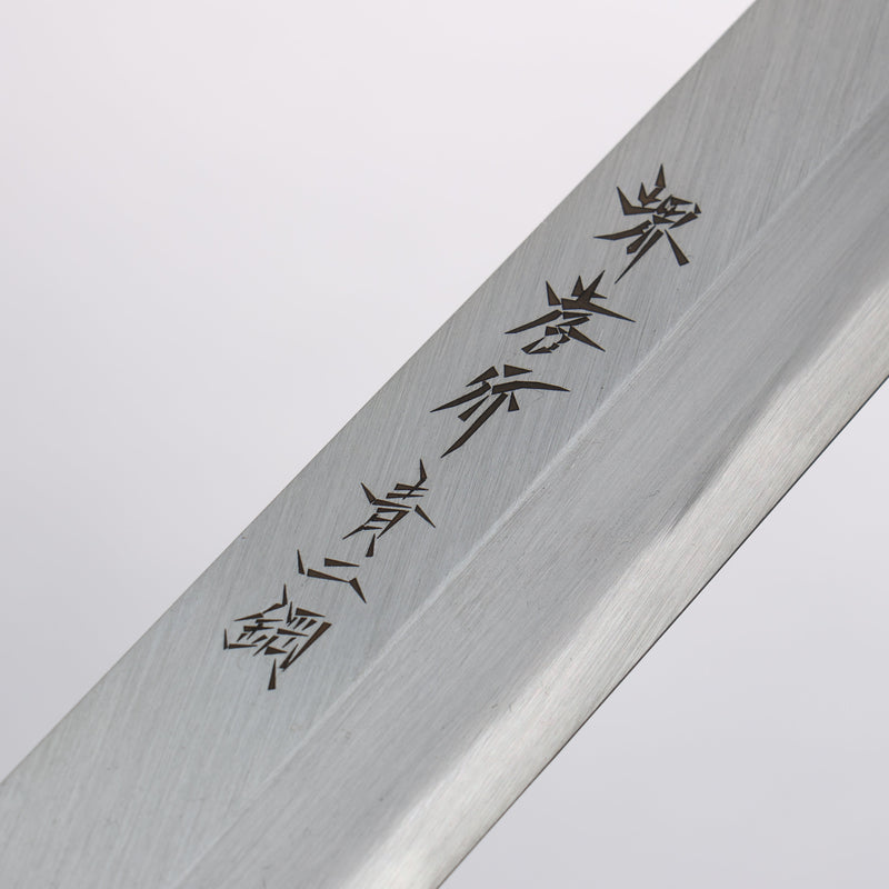 Sakai Takayuki Blue Steel No.2 Fuguhiki 300mm Magnolia Handle - Japannywholesale