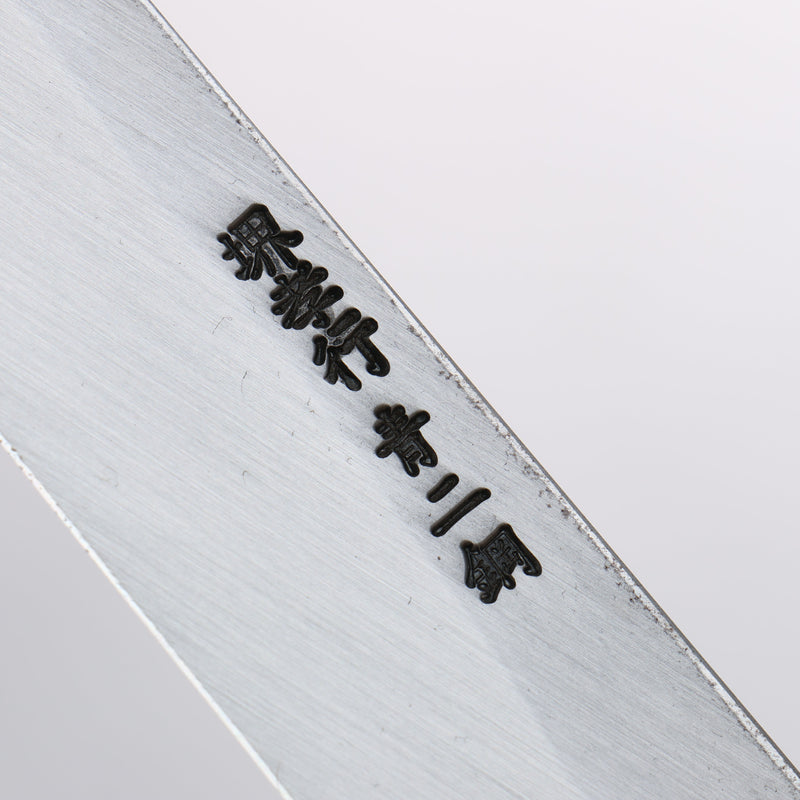 Sakai Takayuki Blue Steel No.2 Fuguhiki 300mm Magnolia Handle - Japannywholesale