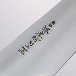 Sakai Takayuki [Left Handed] Japanese Steel Sujihiki 270mm - Japannywholesale