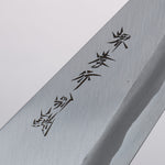 Sakai Takayuki Tokujyo White Steel No.2 Garasuki Boning 180mm Magnolia Handle - Japannywholesale