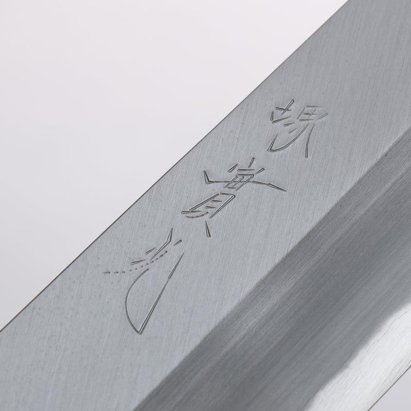 Jikko White Steel No.2 Usuba 210mm Shitan Handle - Japannywholesale